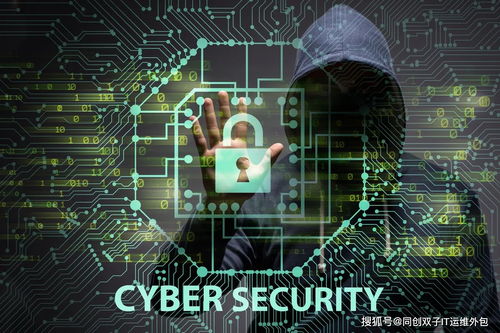 產品更豐富 同創雙子網絡安全服務上線啦