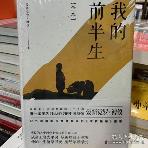 全部商品 兌兌er的書攤 孔夫子舊書網