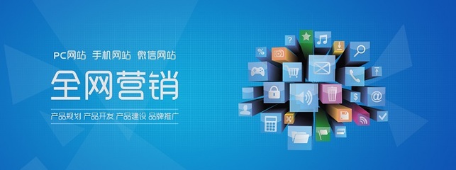 成都企業(yè)網(wǎng)絡營銷型網(wǎng)站建設需要注意的幾要素