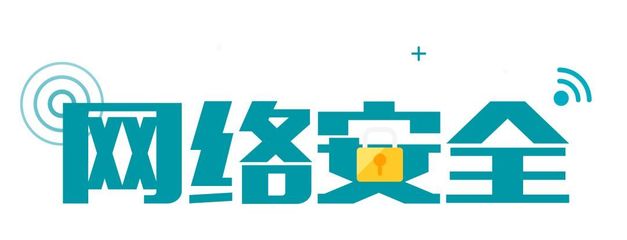 網絡安全宣傳周| 未央區舉辦網絡安全知識宣傳進基層活動