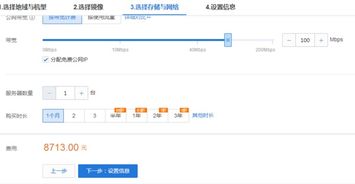 騰訊云代理關(guān)聯(lián)優(yōu)惠 網(wǎng)絡信息咨詢服務指南