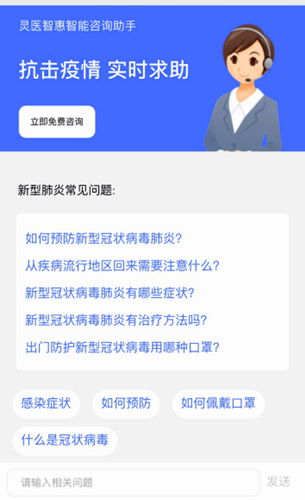 充分開發(fā)人工智能，引領(lǐng)萬千行業(yè)網(wǎng)絡信息咨詢服務變革